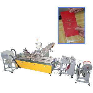 Buy cheap 0.07mm Film OPP PE Invitation Card Flow Wrapping Machine from wholesalers