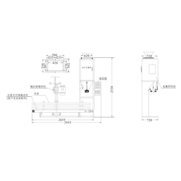Automatic Weight Power Packing Machine/Quantitative Power Bagging Equipment