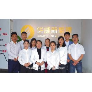 Zhuhai Hengqin DISTRICT Huawei New ENERGY Co., Ltd.