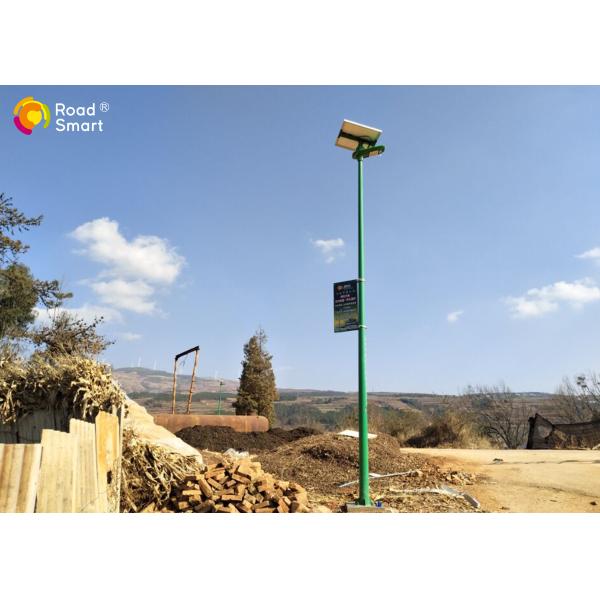Outdoor Integrated Solar Street Light With Lithium Battery Backup 3 - 5 Rainy Days