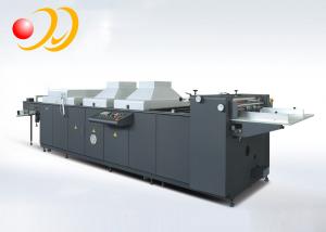 China Manual Digital UV Varnish Machine , Spot UV Machine High Efficiency wholesale