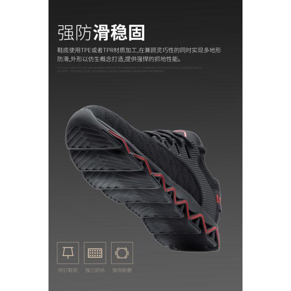 ODM OEM Summer Flying Knit Work Shoes Anti-smashing Steel Comfortable Safety Shoes With Custom Logo