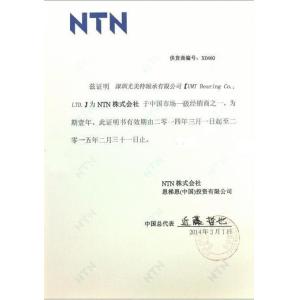 Shenzhen Youmeite Bearings Co., Ltd. Certifications