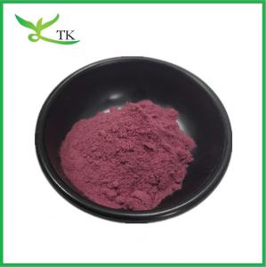 China 100% Water Soluble Cranberry Powder Food Grade Cranberry Fruit Juice Powder wholesale