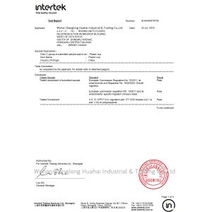 Wuhan Xianglong Huahai Industrial & Trading Co., Ltd Certifications