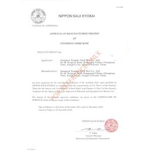 Jiangyin Yongda Cord Net Co., Ltd. Certifications