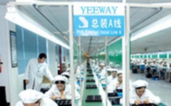 Yeeway Technology Co., Ltd.