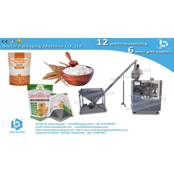 Spicy powder 450g zipper pouch automatic weighing packaging machine