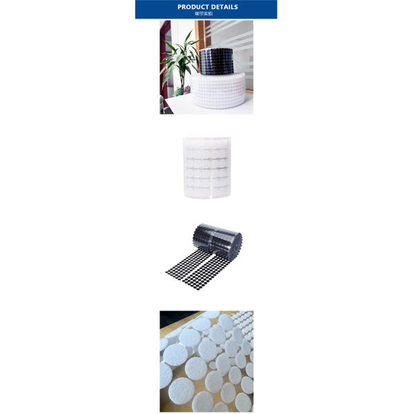 Black And White Adhesive Hook And Loop Sustainable 10mm 15mm 20mm Hook And Loop Tape