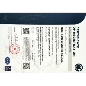 Hefei Amos Electric Co., Ltd. Certifications