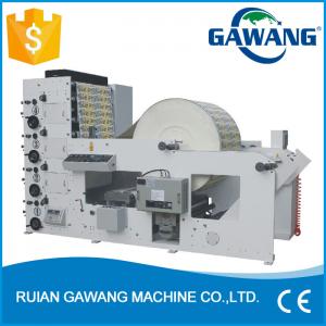China Best Sell Paper Cup Printing Machine In Sale wholesale