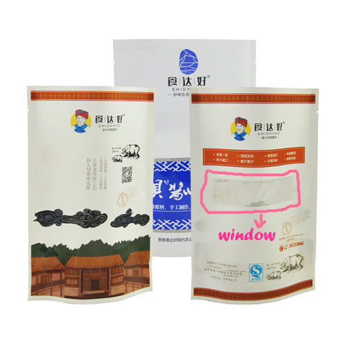 SGS Custom Logo Printed Kraft Paper Packaging Bags Coffee Powder Pouch Multicolors