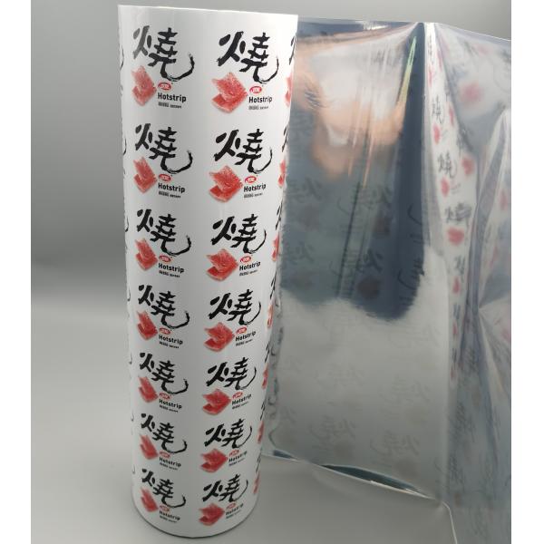 Multi Function Flexible Custom Printed Packaging Roll Shrink Film 800m Length