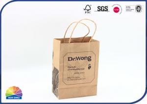 China Essential Oil Set Packaging Brown Kraft Paper Bags With Twisted Paper Ropes wholesale