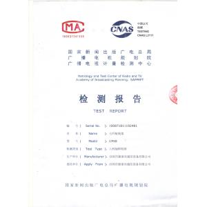 shenzhen jie teshin communications equipment co. ltd Certifications