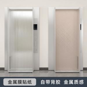 Vacuum Press PVC Lamination Film 1250mm Width PVC Decorative Film