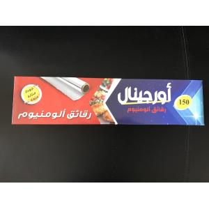 Buy cheap Food Cooking Catering Aluminium Foil Roll 10 - 24 Micron Thickness For from wholesalers