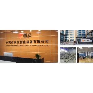 Dongguan Shangli Intelligent Equipment Co., Ltd.