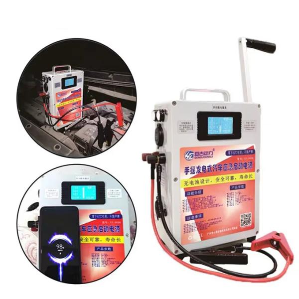 12V Power Supply Emergency Vehicle Jump Starter Hand Crank Generator Outdoor Mobile Phone Computer Charger