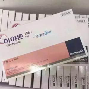 China korean hyaron dermal fillers hyaluronic acid injectable dermal filler injection for sale wholesale