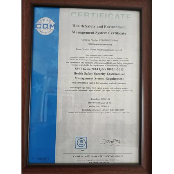 AC Rotating Exciter Silent Diesel Generator Set For Express Transportation