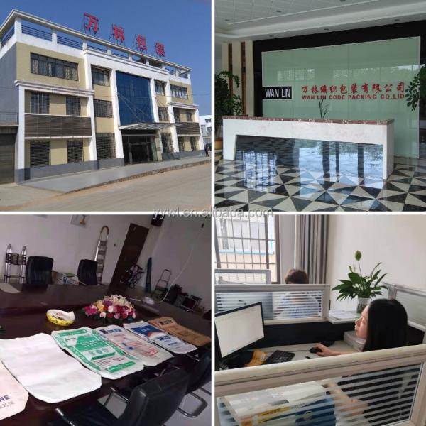 20KG 25KG 40KG 50KG PP Valve Block Bottom empty cement bag China manufacture