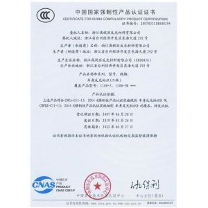 Taizhou Fangyuan Reflective Material Co., Ltd Certifications