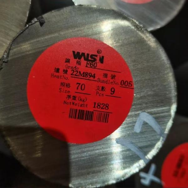 F60 / S32205 / Duplex 2205 Stainless Steel Round Bar Diameter 4 - 300mm Bright Black Bars