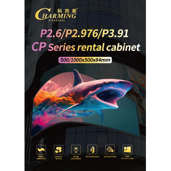 Popular Product Rental Led Screen CP Serious Any Shape In Stock