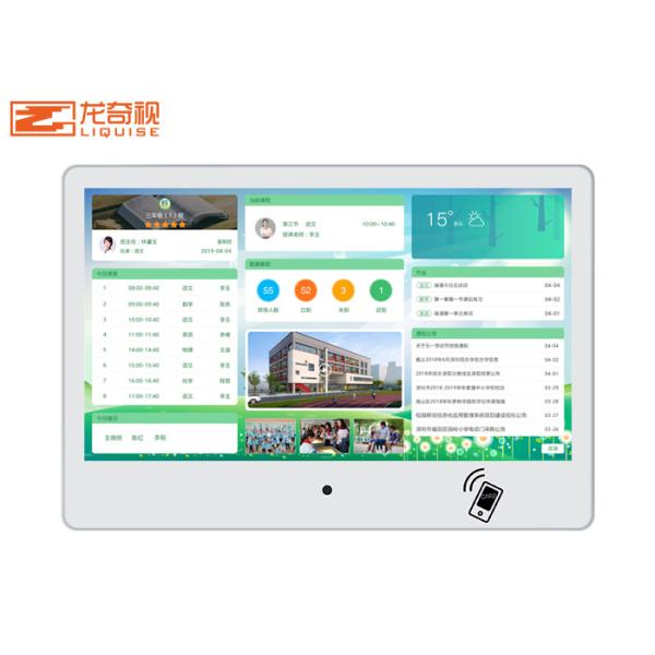 Quality 18.5 Inch Online Educational Whiteboard for sale