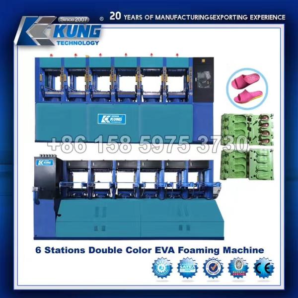 Hot Sale EVA Injection Machine EVA Foaming Machine EVA Cold or Hot Molding Press Machine
