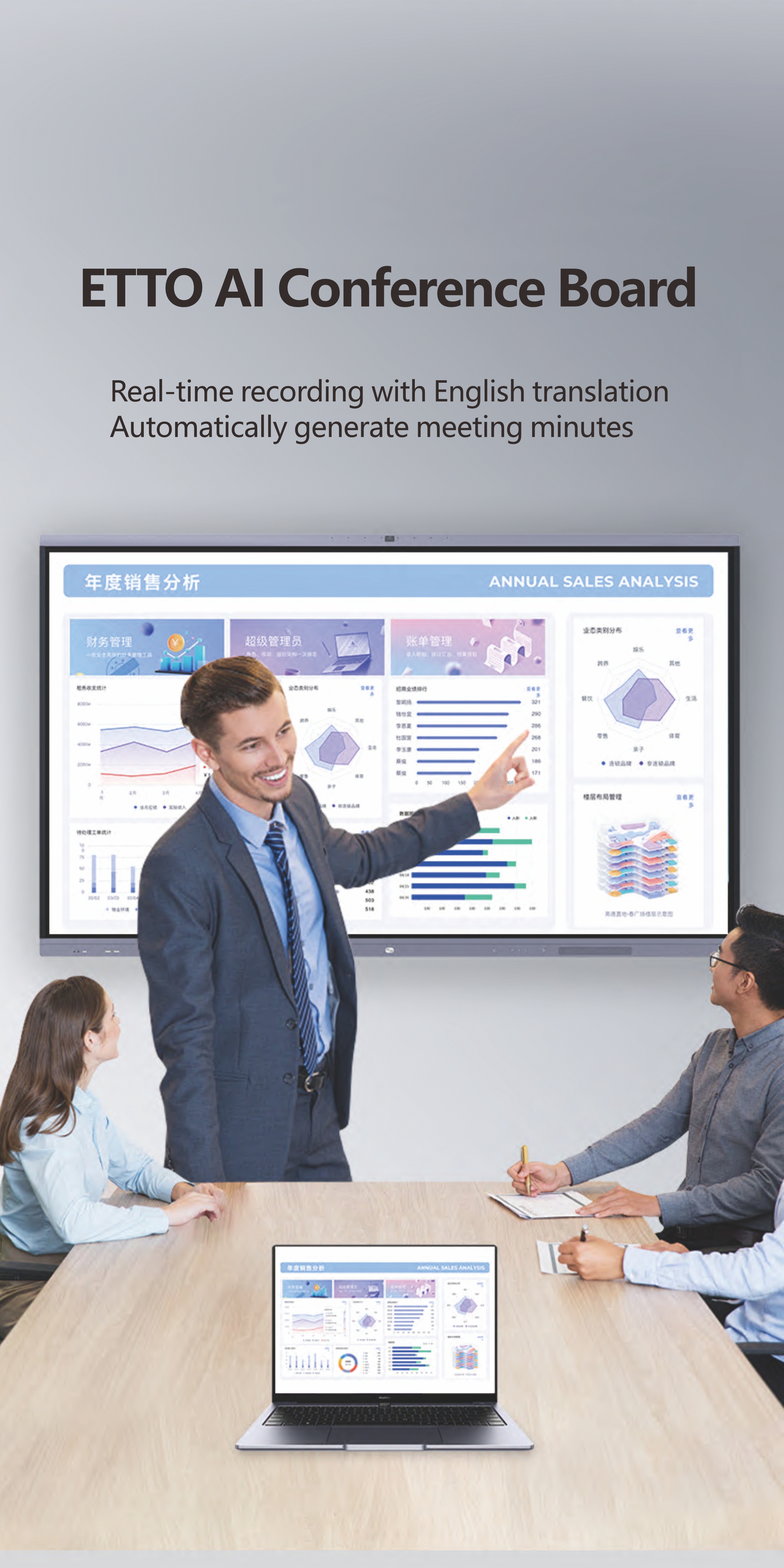 110 Inch Basic Interactive Whiteboard LCD Display Educational Equipment at Competitive Prices