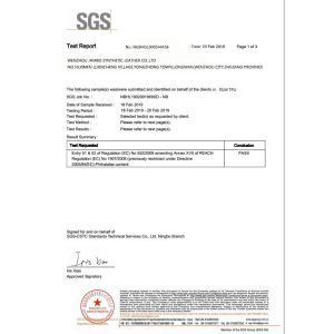 Wenzhou Jambo Synthetic Leather Co.,Ltd Certifications