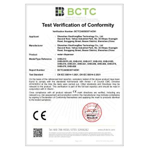 Shenzhen Xiaohongbao Technology Co., Ltd. Certifications