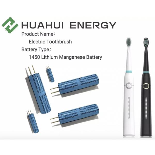 3.7V 500mAh Manganese Lithium Ion Battery Huahui Rechargeable LMO Battery HMC1450 5
