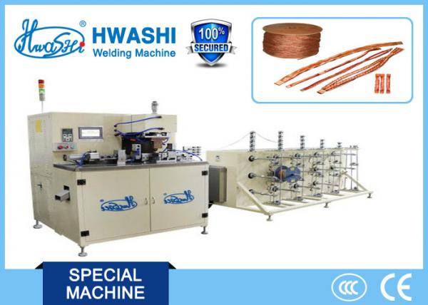 Quality Copper Braided Wire Automatic Welding and Cutting Machine Pertect Function for sale