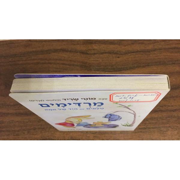 Waterproof Learning Personalized Children'S Board Books For Preschoolers