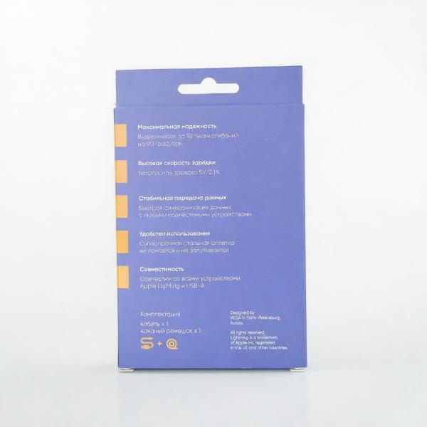 Custom Folding Storage Box Mobile Phone Usb Data Cable Packaging Box For Car Charging Cable