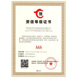 Xinxing Cathay Emergency Equipment Technology Co., Ltd. Certifications