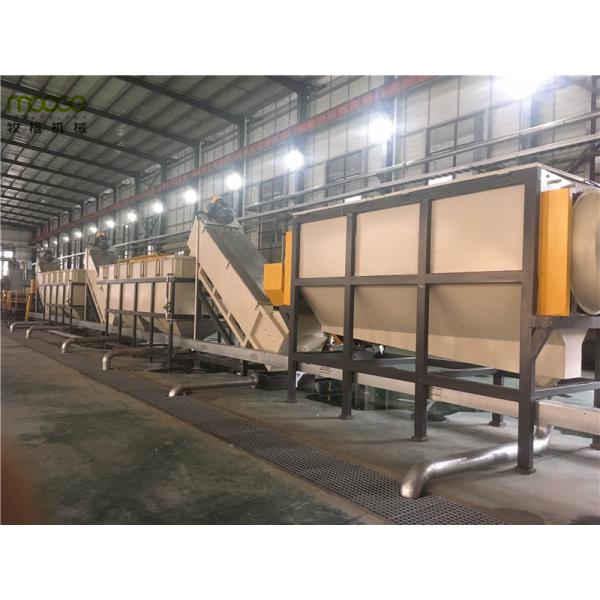 300-1000kg/H Agricultural Film Recycling Machine HDPE Pelletizing