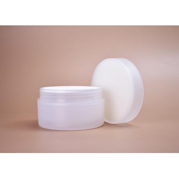PP Plastic Cosmetics Container Double-Walled Frosted Cream Jar With Lids- High Quality, Refillable, Customized