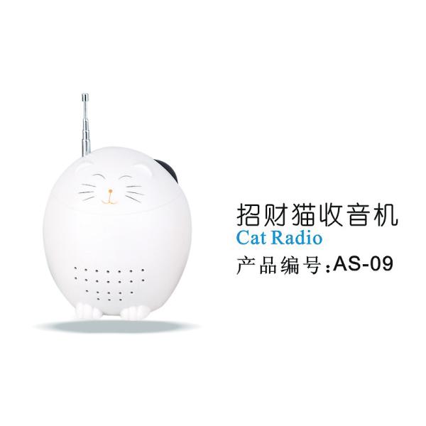 Cat Design Cute FM Radio 8Ω White Built In Speaker Small Stereo Mini