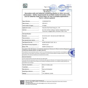 shenzhen gold power energy co.,ltd Certifications