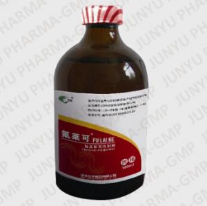 China lowest price long acting Florfenicol Injection for livestock and poultry on sale