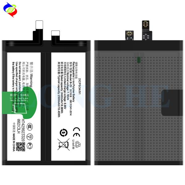 MOQ/ODM/OEM Rechargeable Li-ion Polymer Battery B-Z0 for IQoo z7 Stock Products