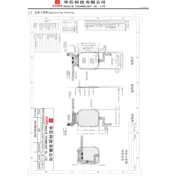 Pin definition diagram for 1.952 inch AMOLED display module