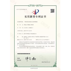Huanan Heavy Industry Technology Co., Ltd. Certifications