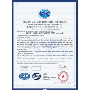 Jiangsu Yutai Iron And Steel (Group) Co., Ltd. Certifications