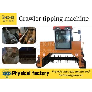 China Organic Fertilizer Compost Turner Animal Waste Windrow Self Propelled wholesale