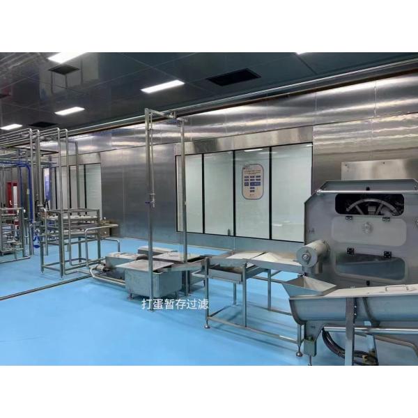 Customized Complete Egg Liquid Processing Egg Liquid Machine With PLC Whole Egg Liquid/Egg White Liquid/Egg Yolk Liquid Equipment